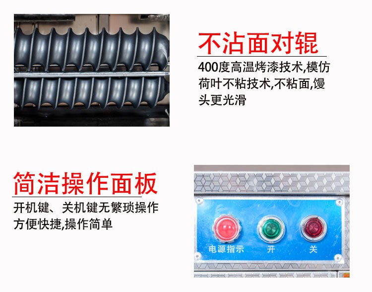 食品機(jī)械 食品機(jī)械