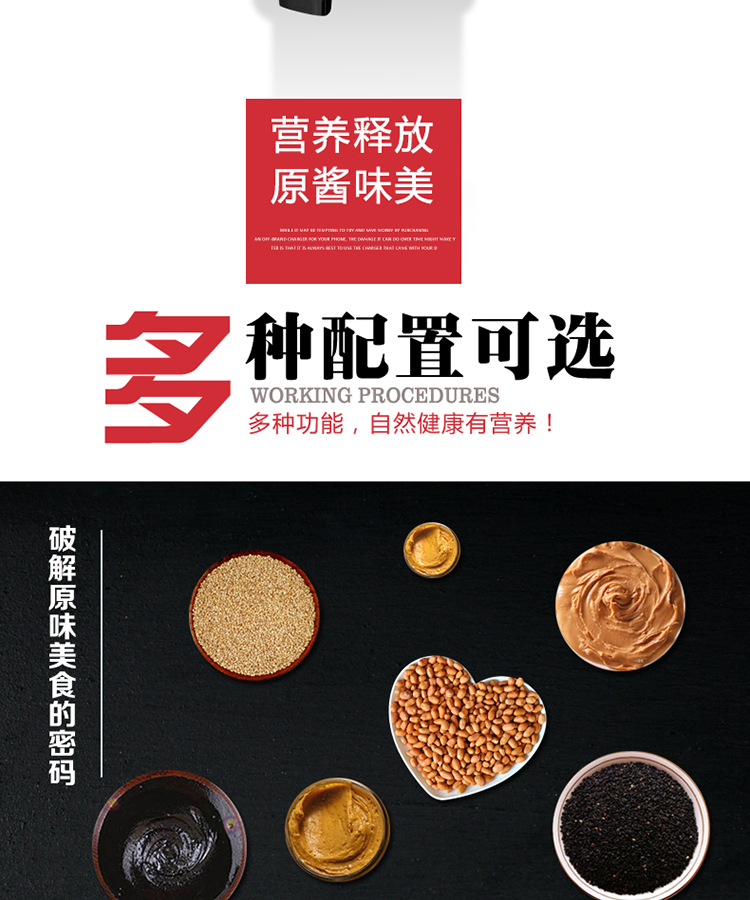 食品機(jī)械 食品機(jī)械