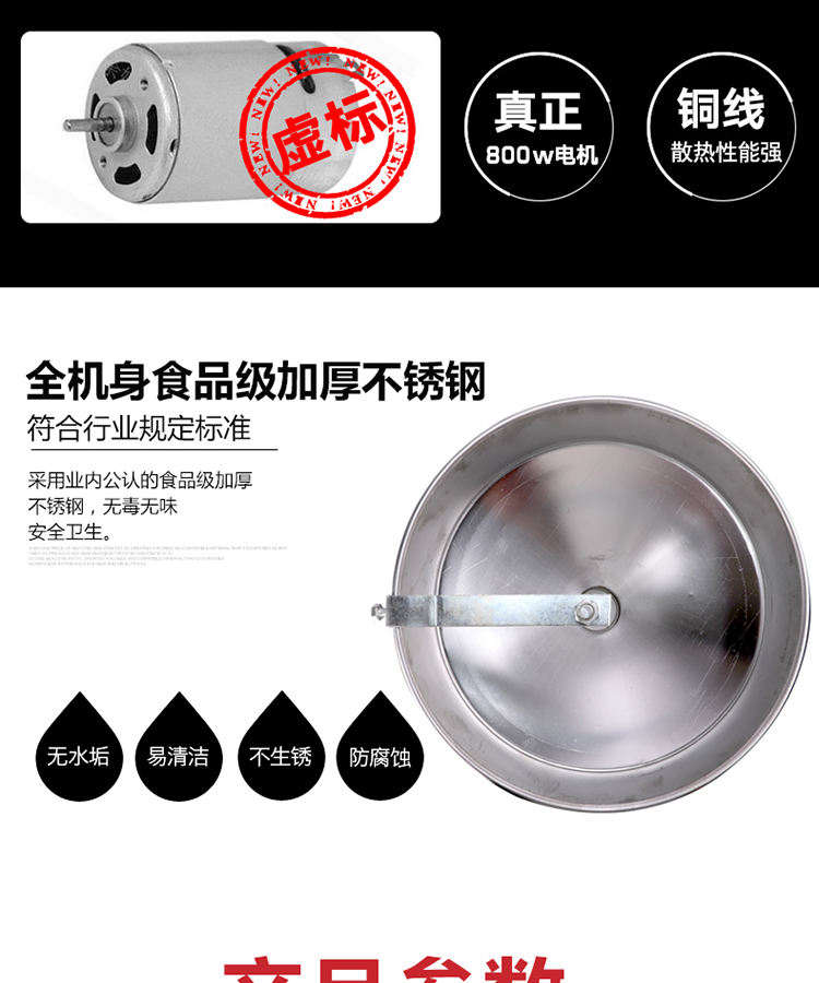 食品機(jī)械 食品機(jī)械