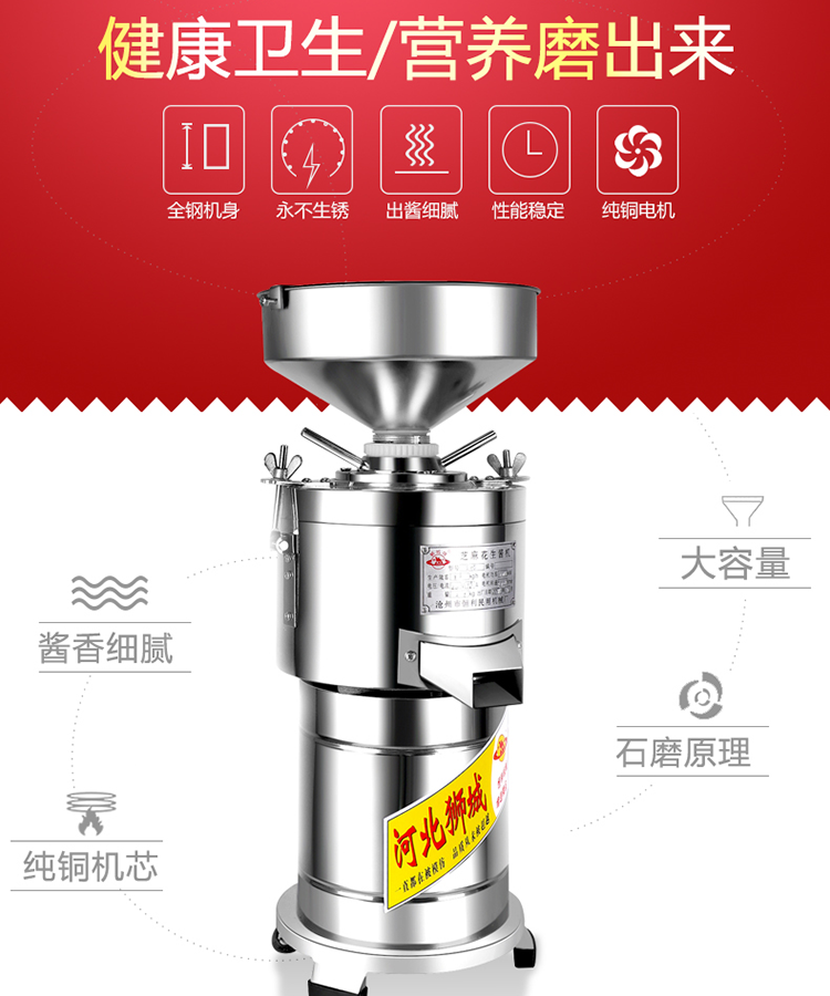 食品機(jī)械 食品機(jī)械