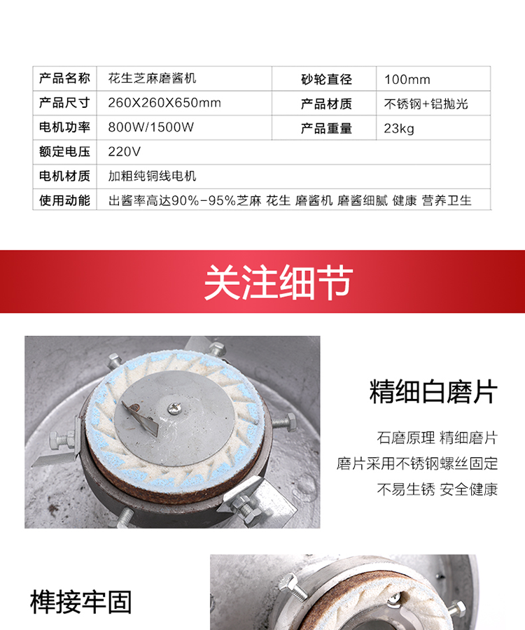 食品機(jī)械 食品機(jī)械