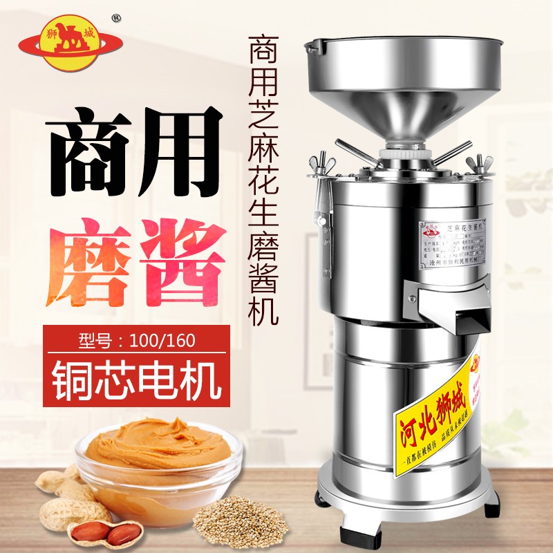 食品機(jī)械 食品機(jī)械