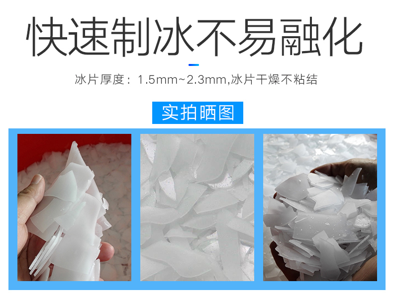 食品機械 食品機械