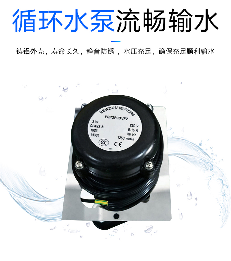 食品機械 食品機械