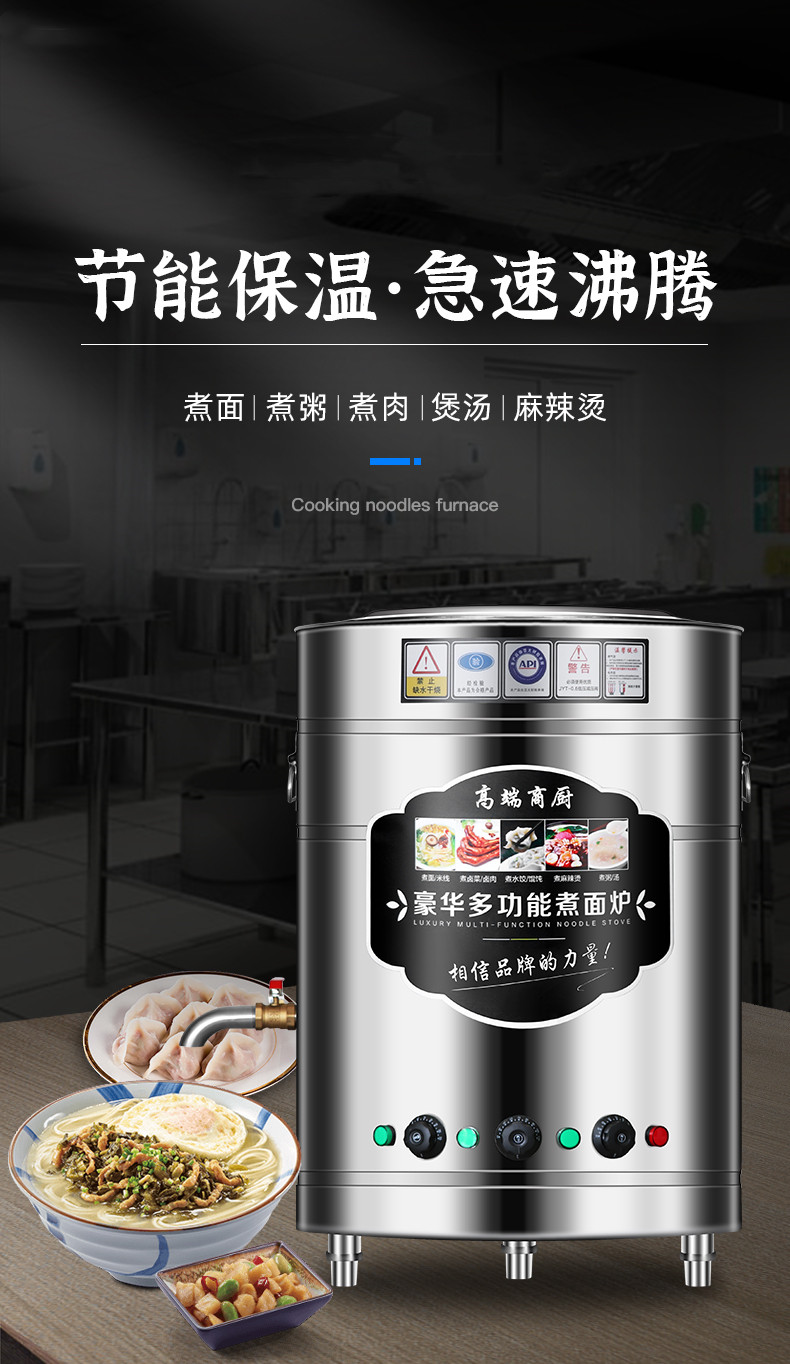 食品機(jī)械 食品機(jī)械