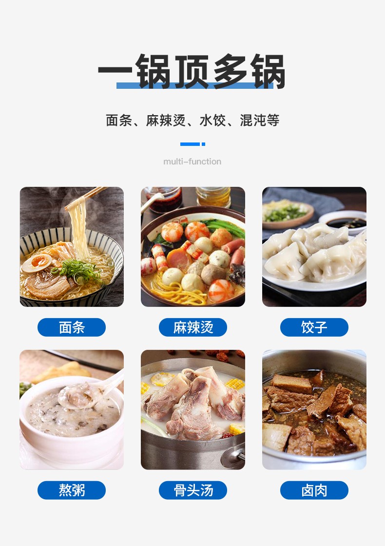 食品機(jī)械 食品機(jī)械