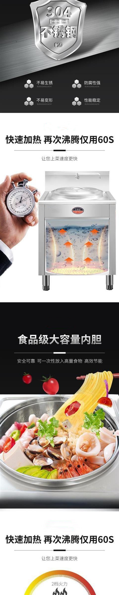 食品機(jī)械 食品機(jī)械