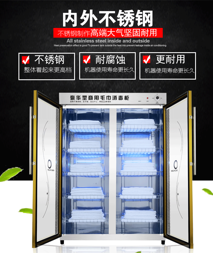 食品機械 食品機械