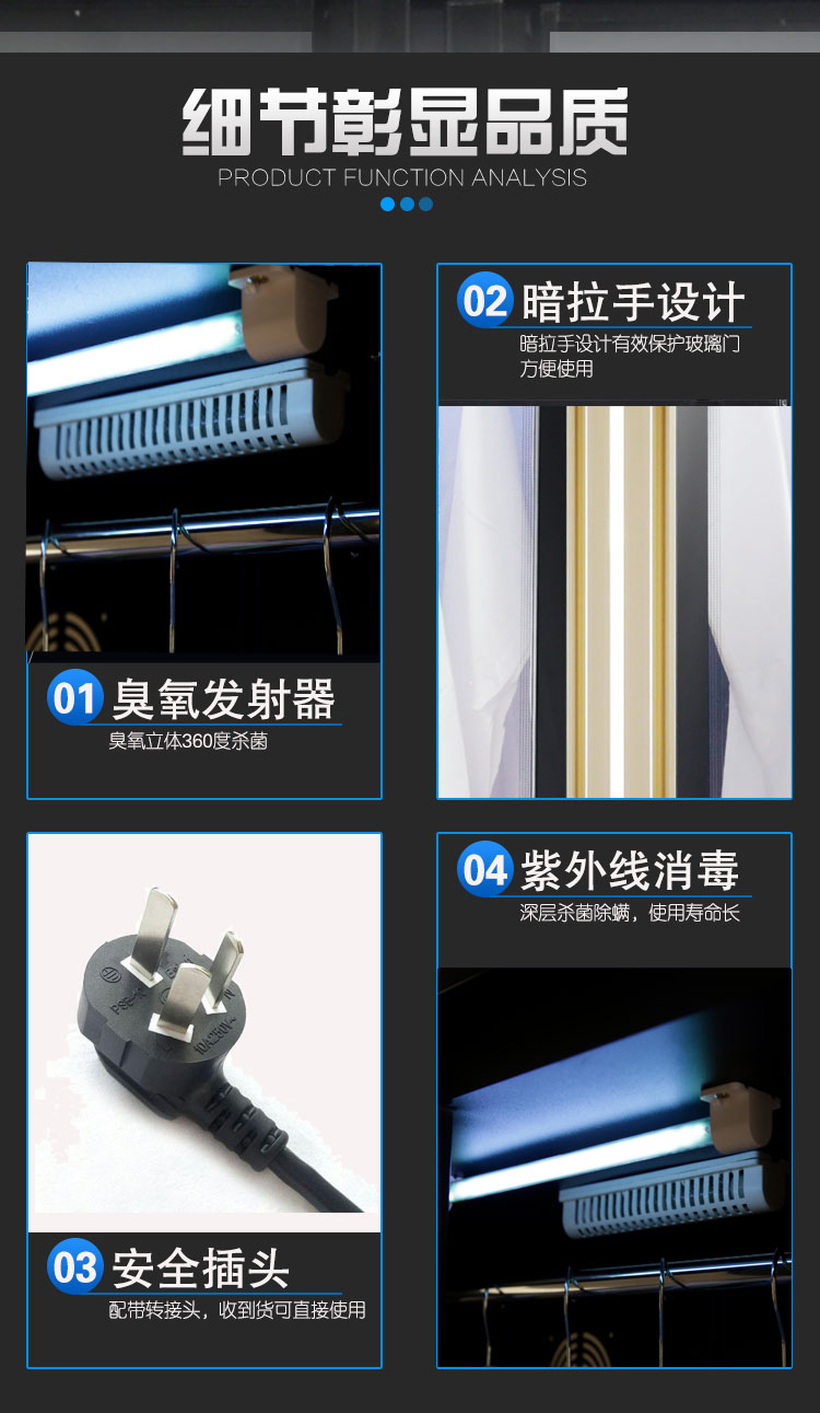 食品機械 食品機械