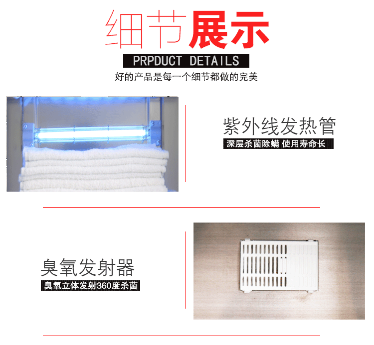 食品機械 食品機械