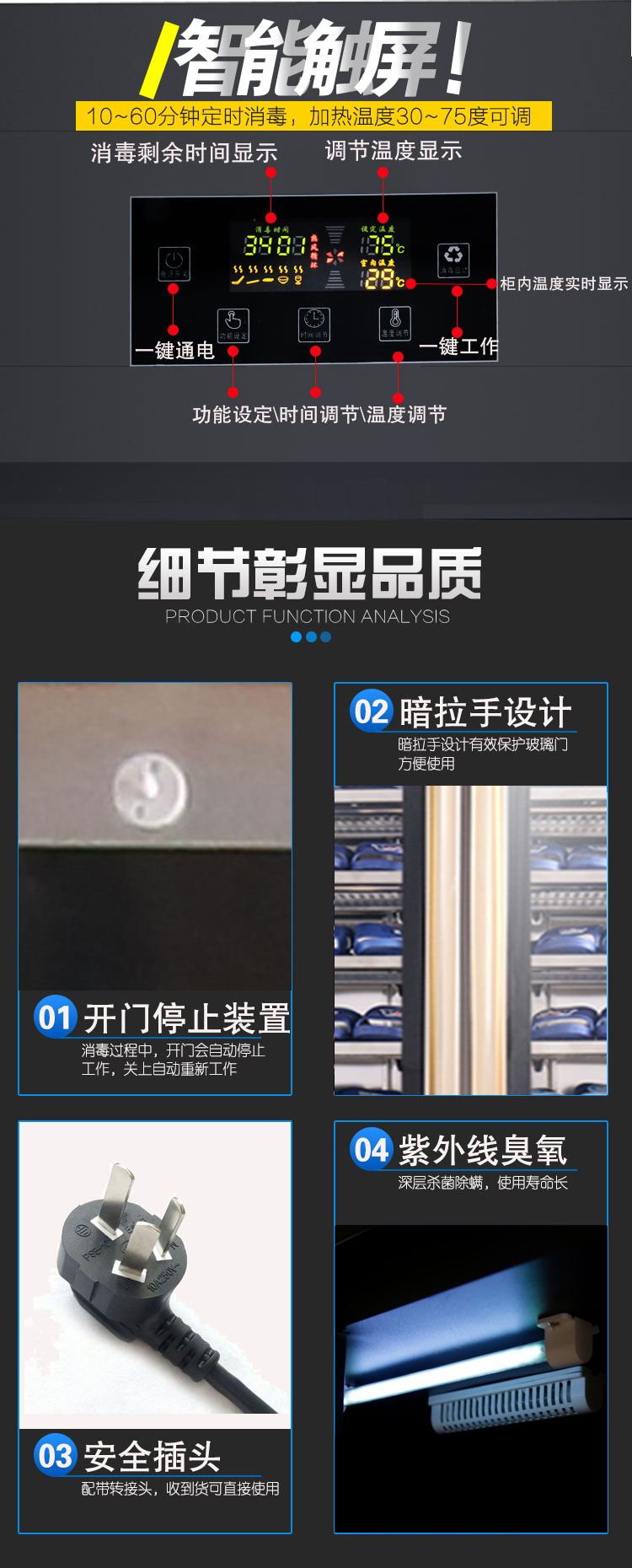 食品機械 食品機械