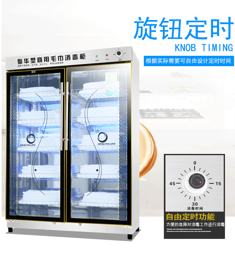 食品機械 食品機械