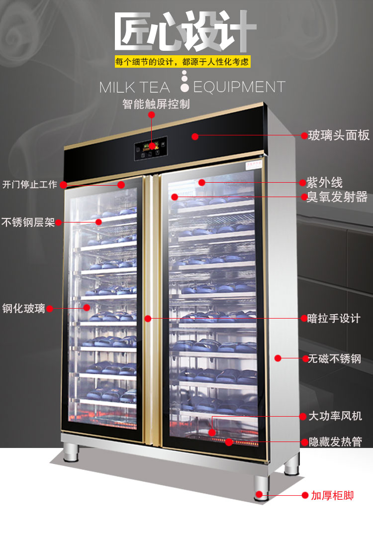 食品機械 食品機械