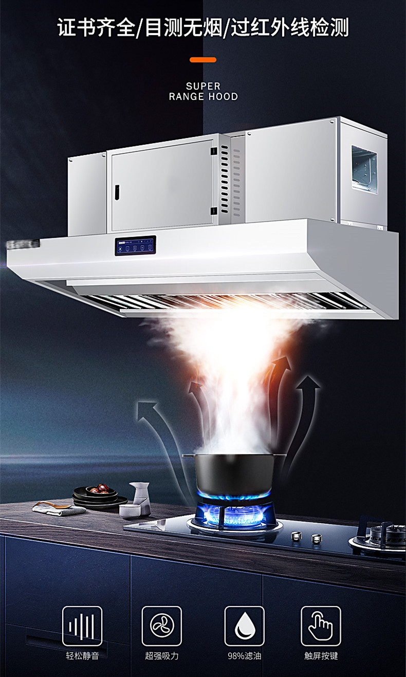 食品機械 食品機械