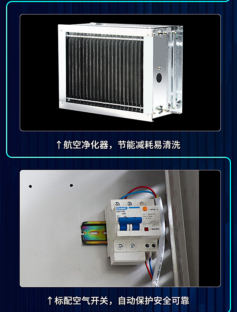 食品機械 食品機械