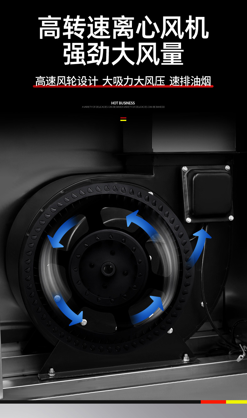 食品機械 食品機械