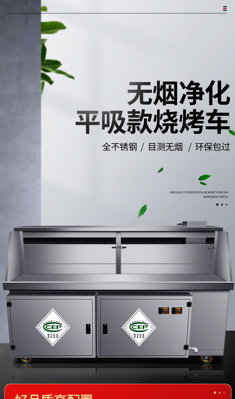 食品機械 食品機械