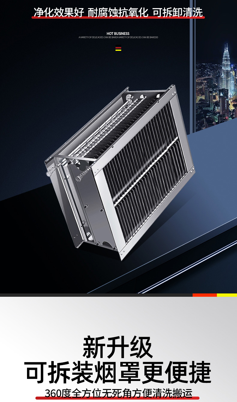 食品機械 食品機械