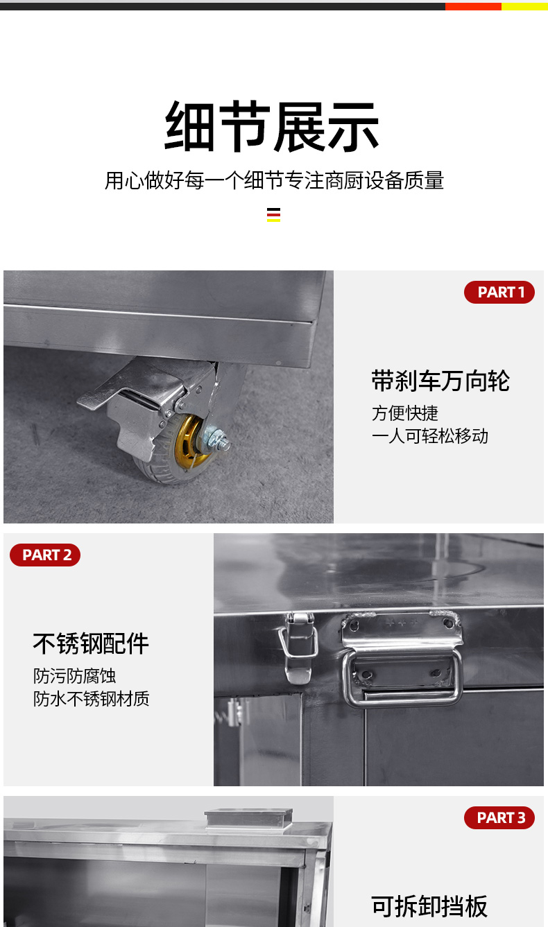 食品機械 食品機械