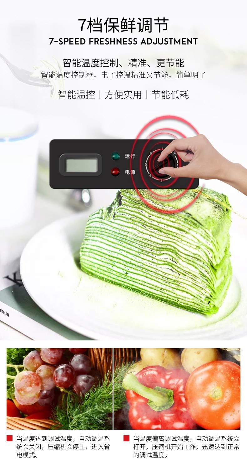 食品機械 食品機械