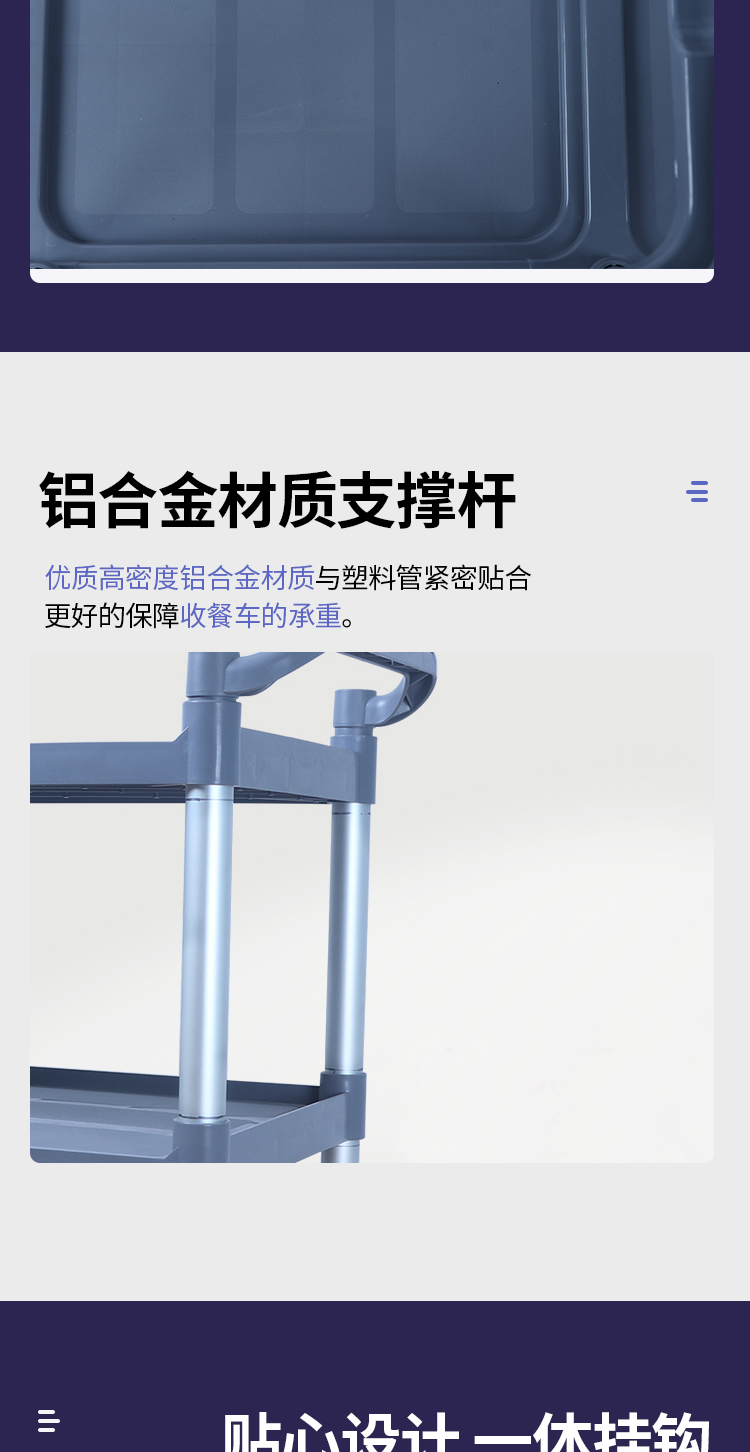 食品機(jī)械 食品機(jī)械