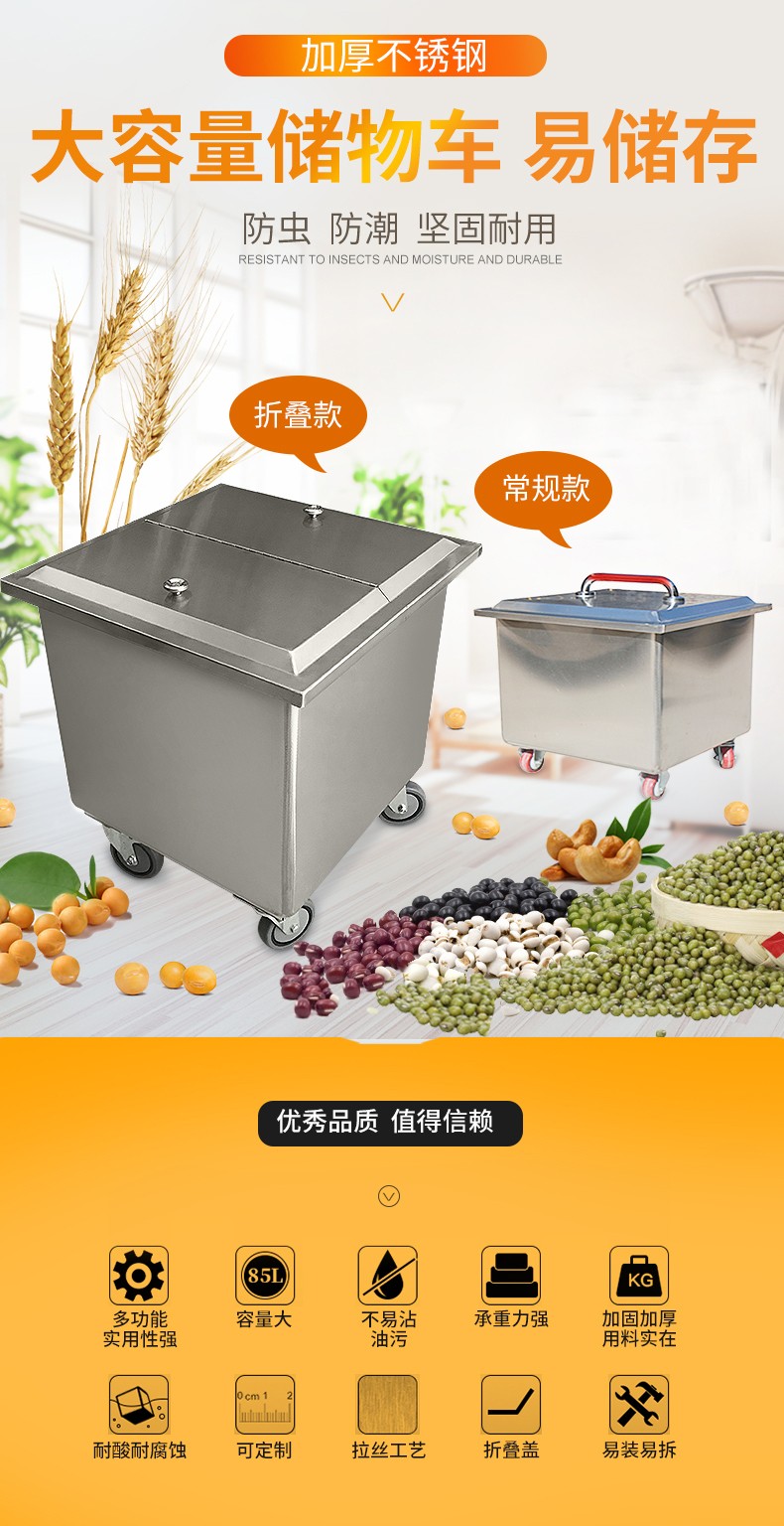 食品機械 食品機械