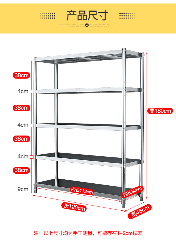 食品機械 食品機械