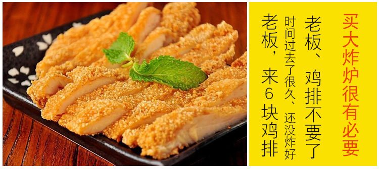 食品機(jī)械 食品機(jī)械