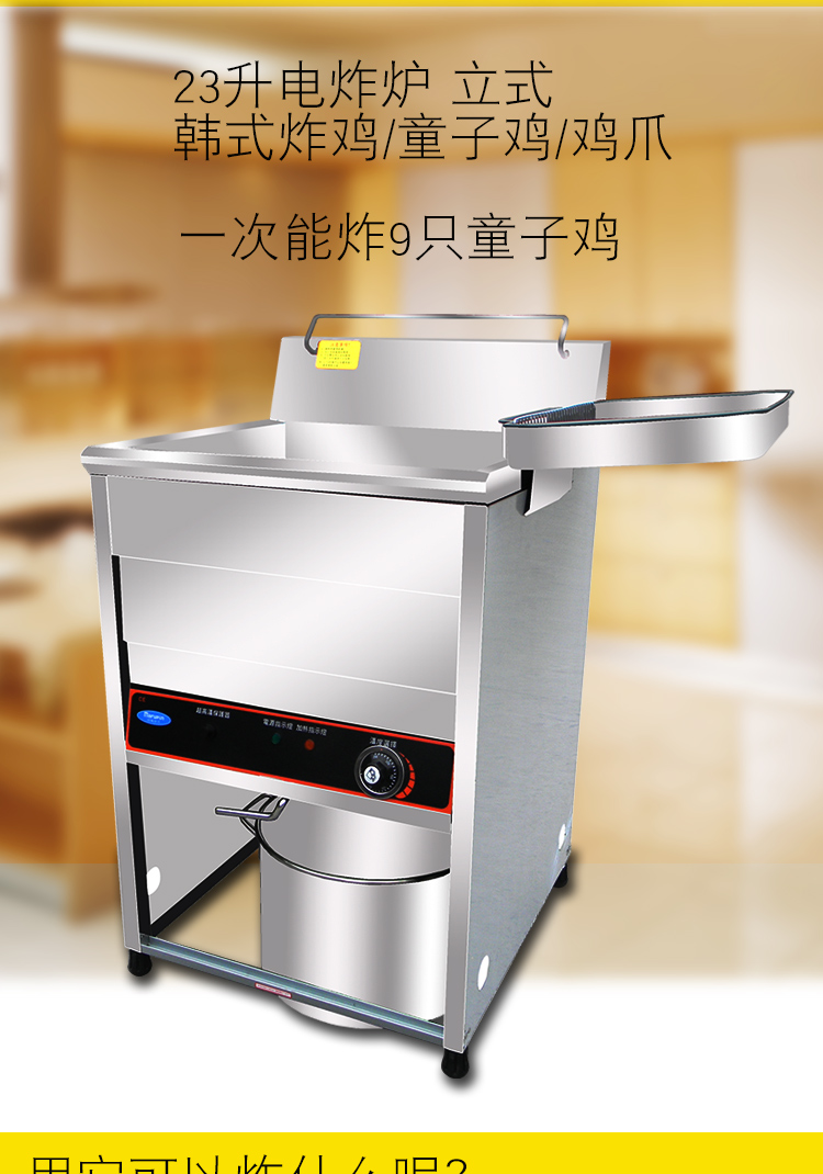 食品機(jī)械 食品機(jī)械