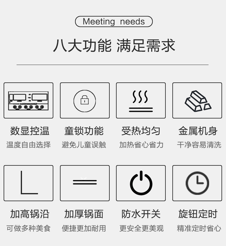 食品機械 食品機械