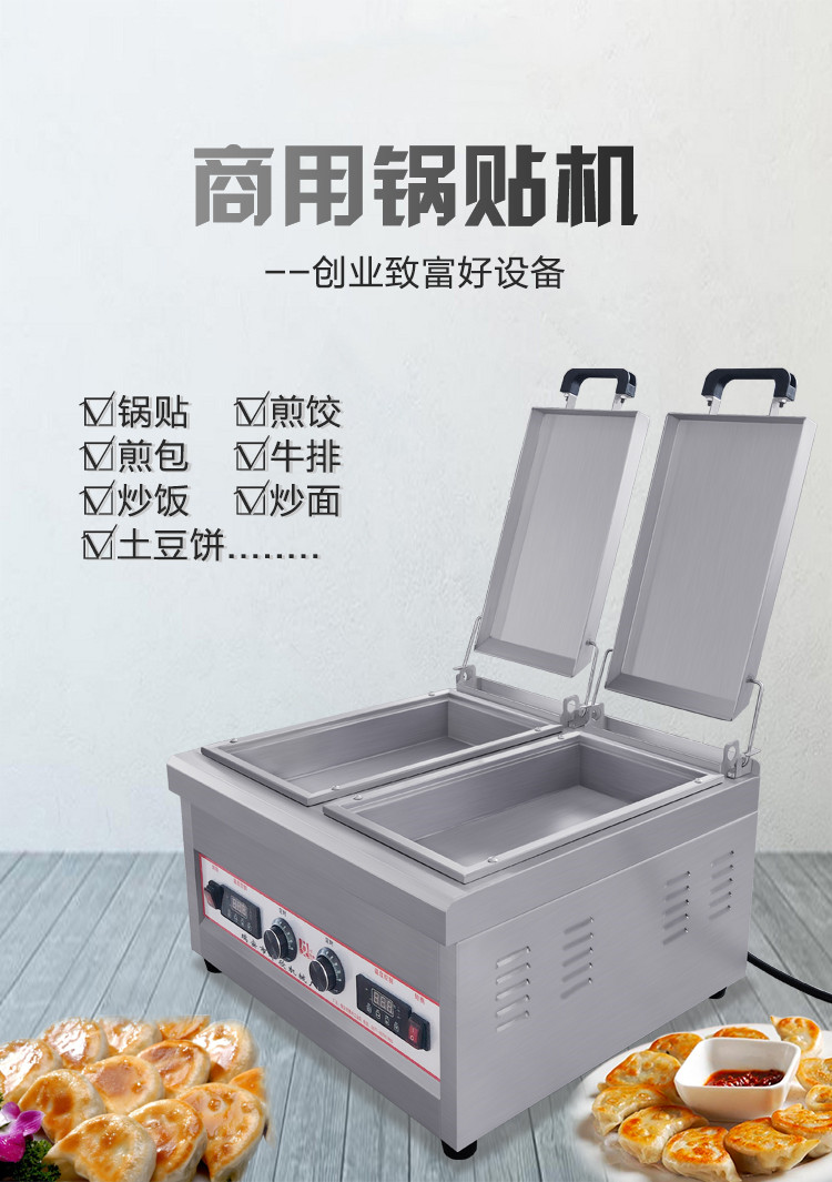 食品機械 食品機械