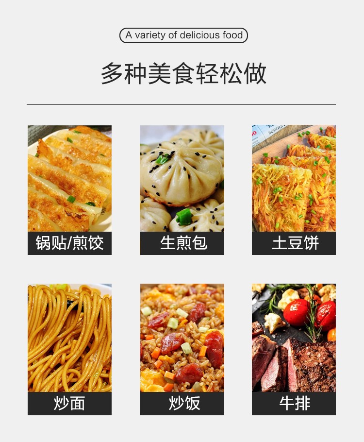 食品機械 食品機械