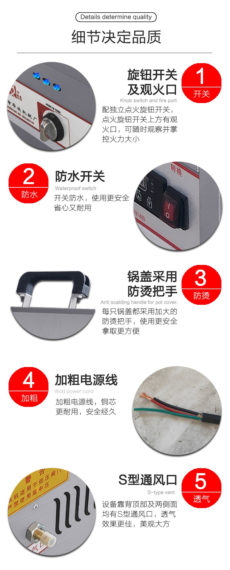 食品機械 食品機械