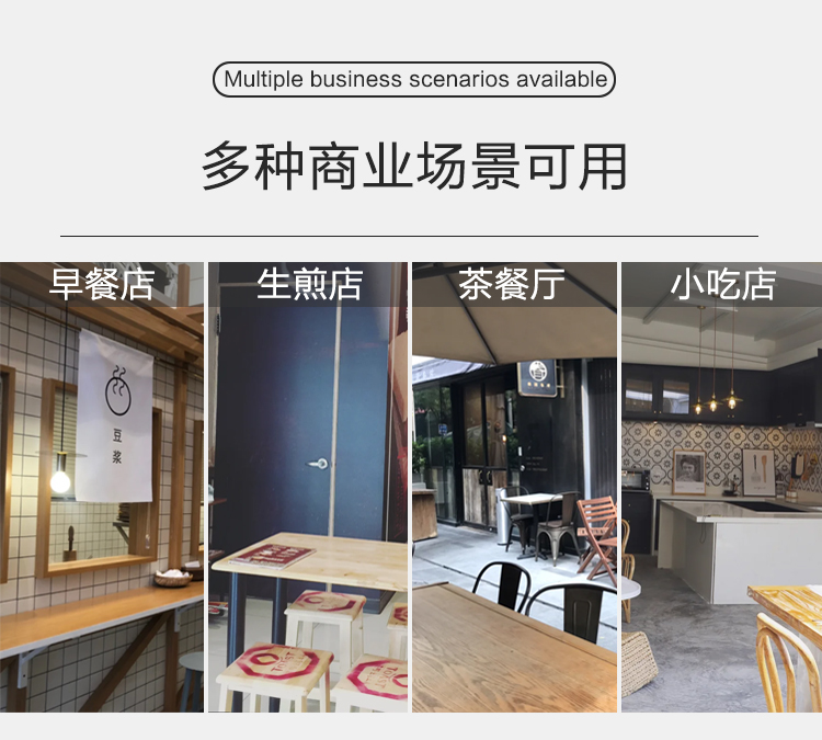 食品機械 食品機械