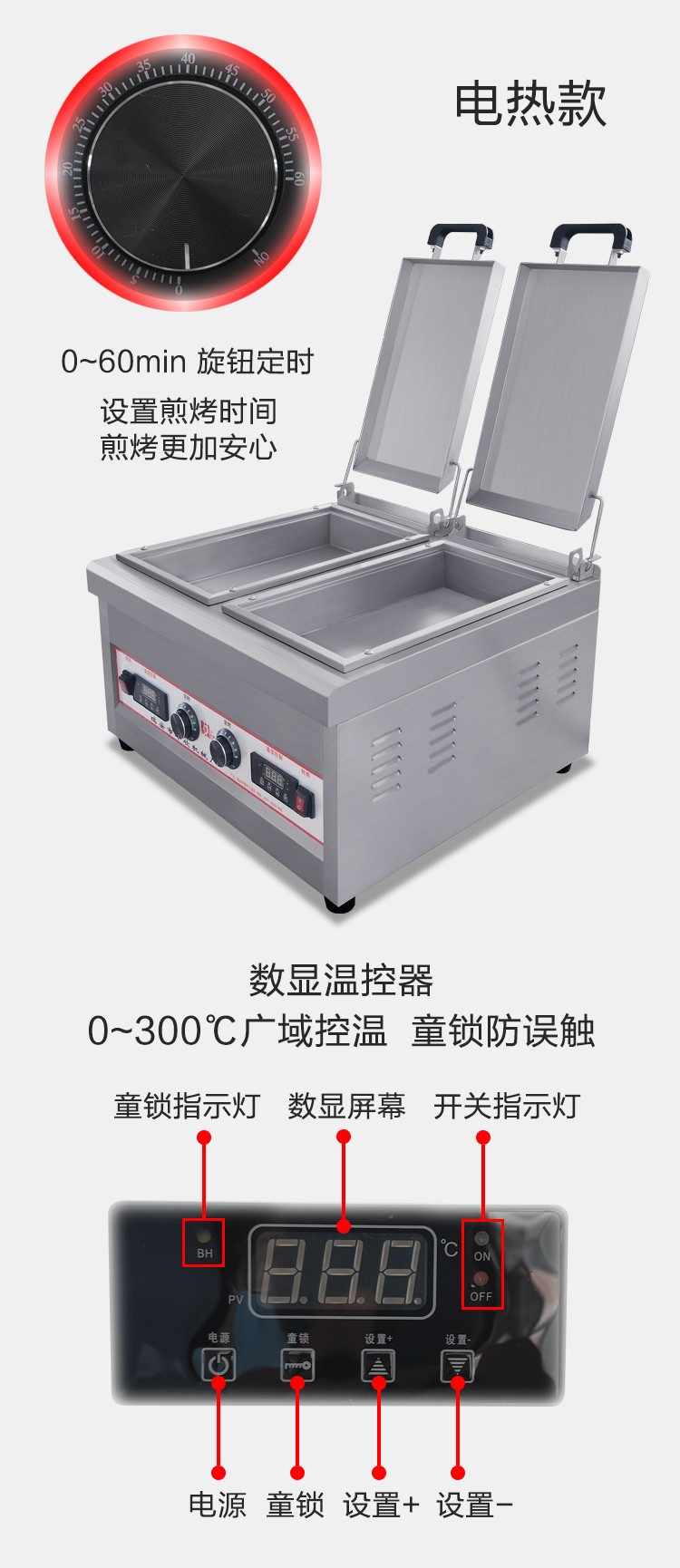 食品機械 食品機械