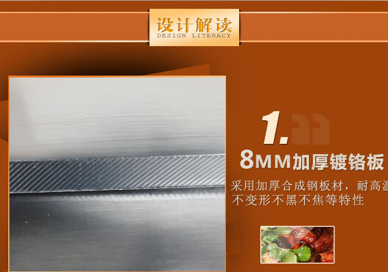 食品機(jī)械 食品機(jī)械