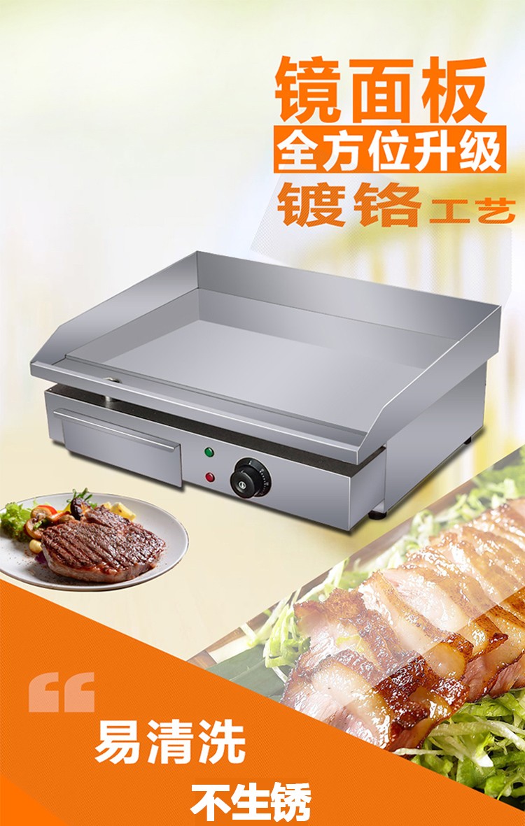 食品機(jī)械 食品機(jī)械