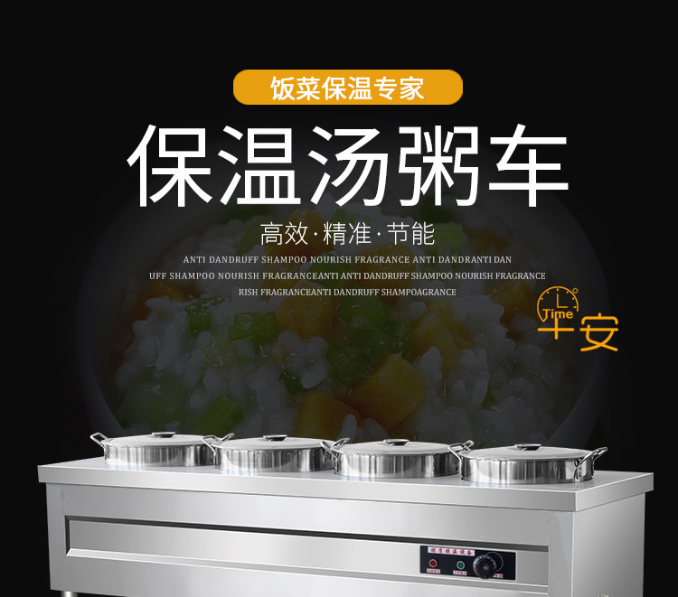 食品機(jī)械 食品機(jī)械