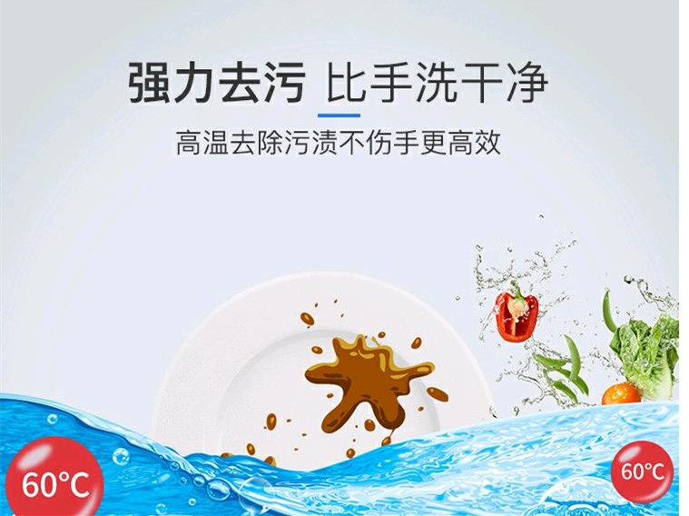 食品機(jī)械 食品機(jī)械