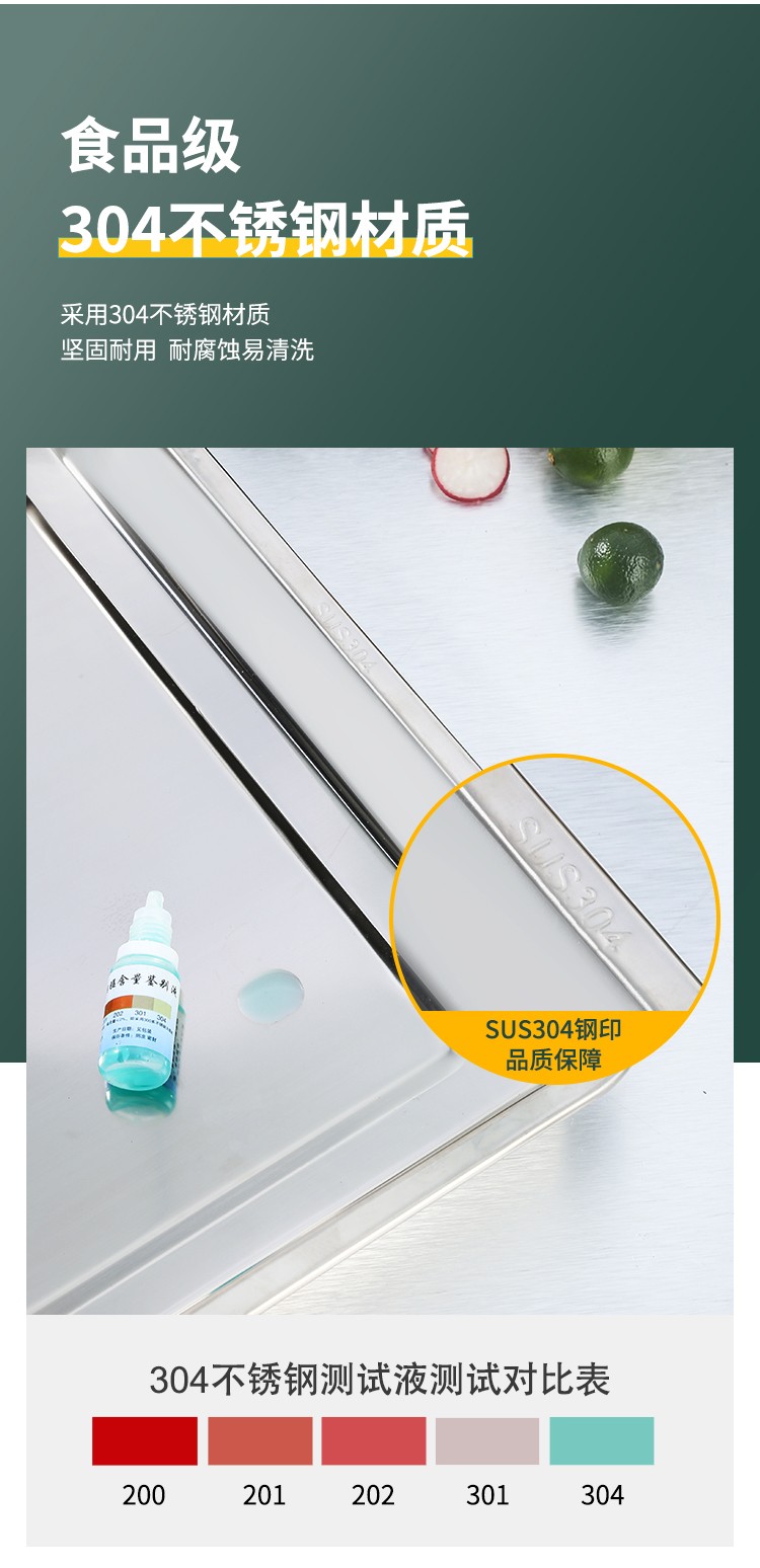 食品機械 食品機械