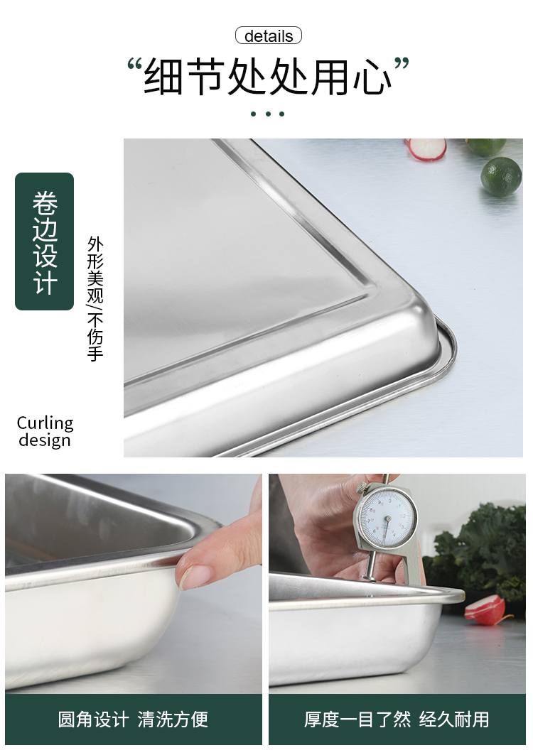 食品機械 食品機械