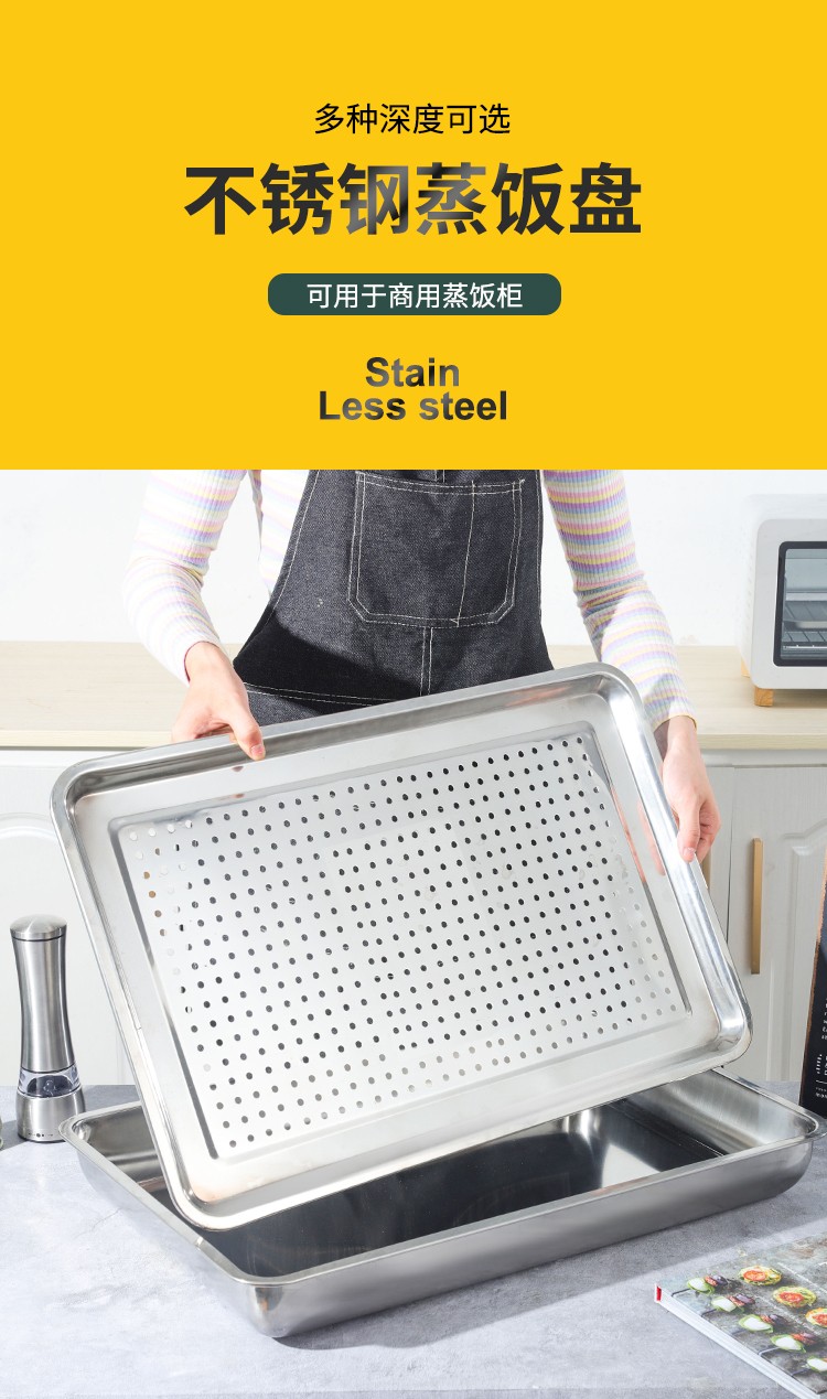 食品機械 食品機械