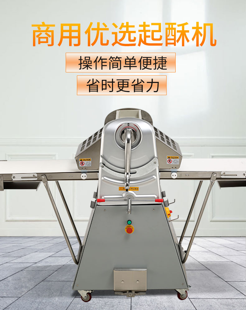 食品機械 食品機械