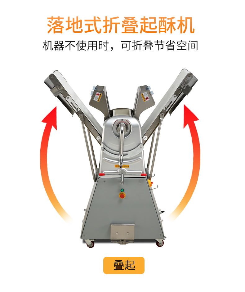 食品機械 食品機械