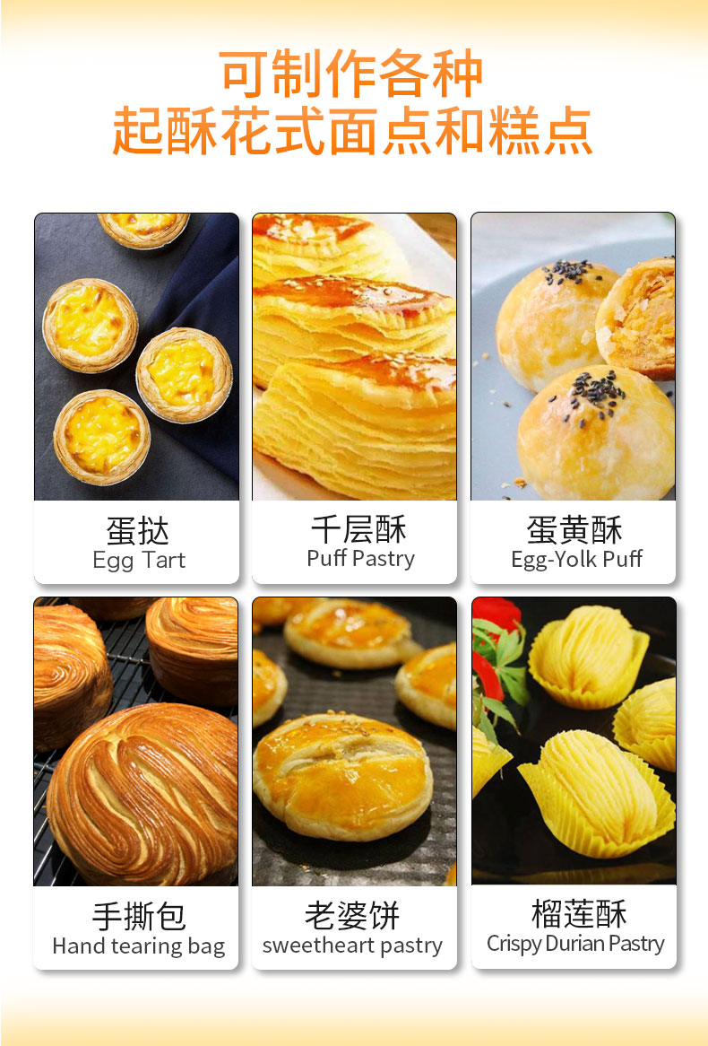 食品機械 食品機械