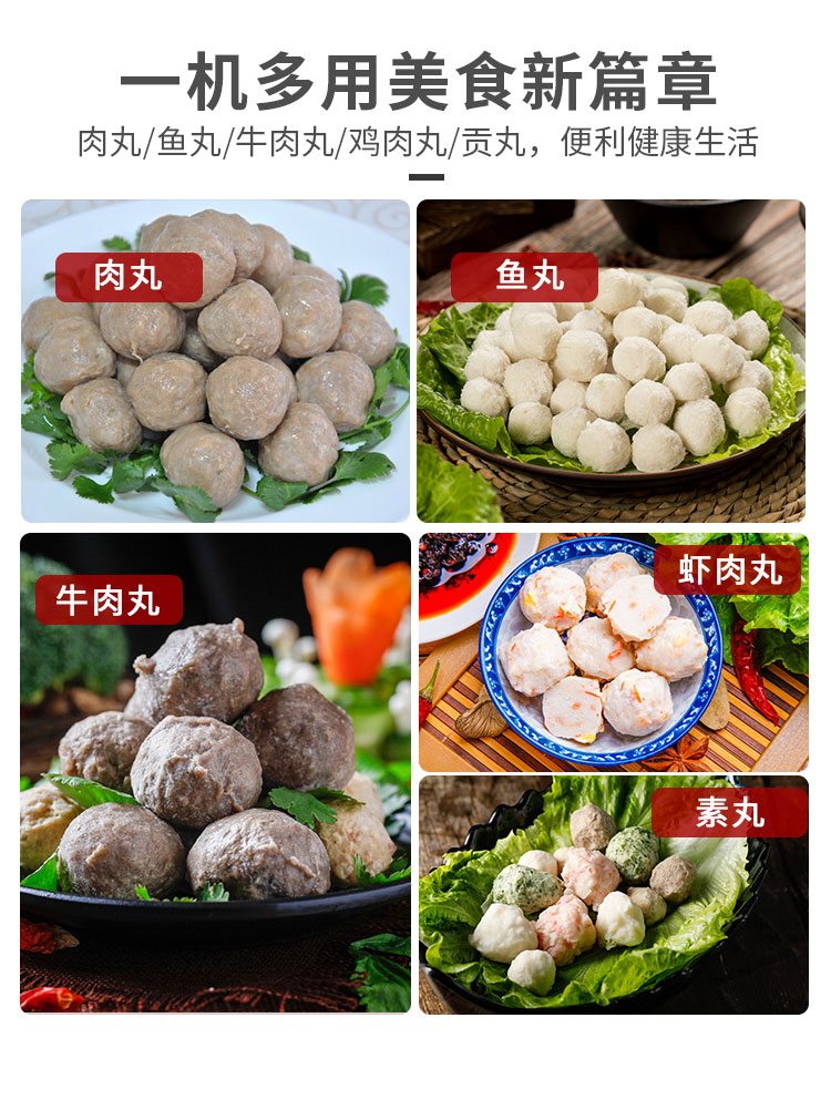 食品機(jī)械 食品機(jī)械