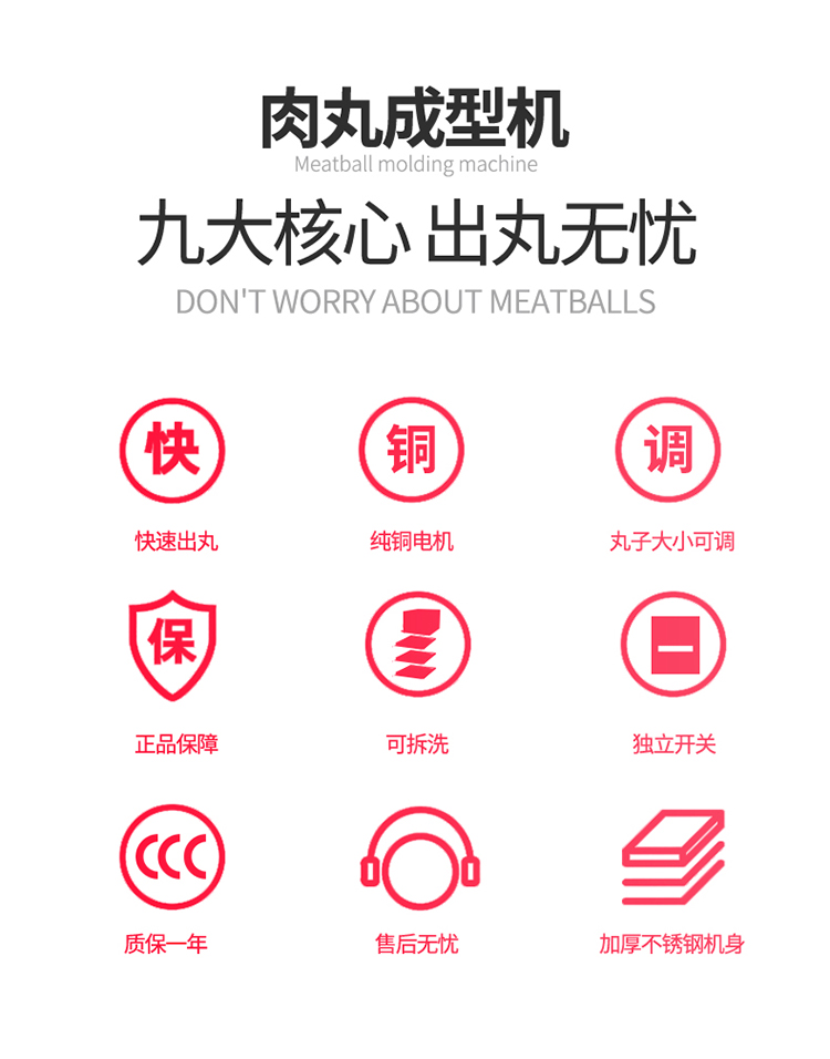 食品機(jī)械 食品機(jī)械