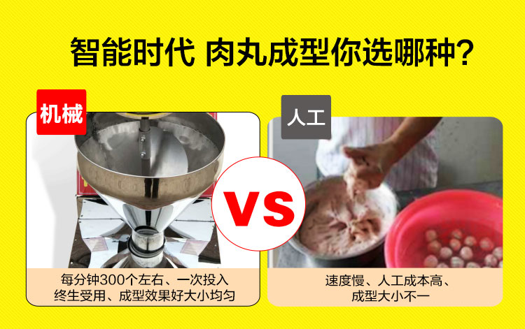 食品機(jī)械 食品機(jī)械