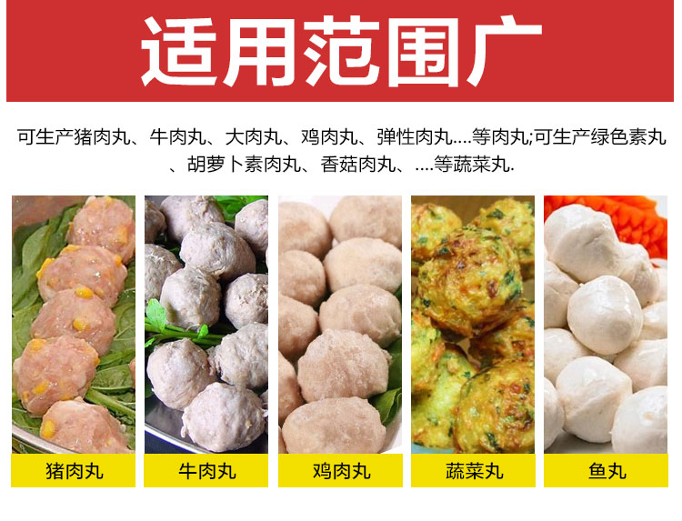 食品機(jī)械 食品機(jī)械
