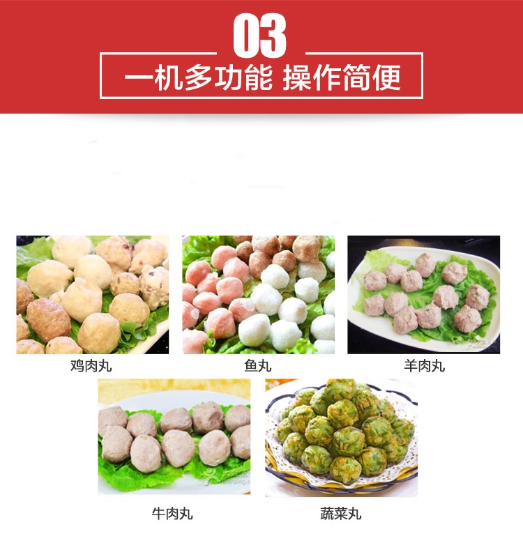 食品機(jī)械 食品機(jī)械